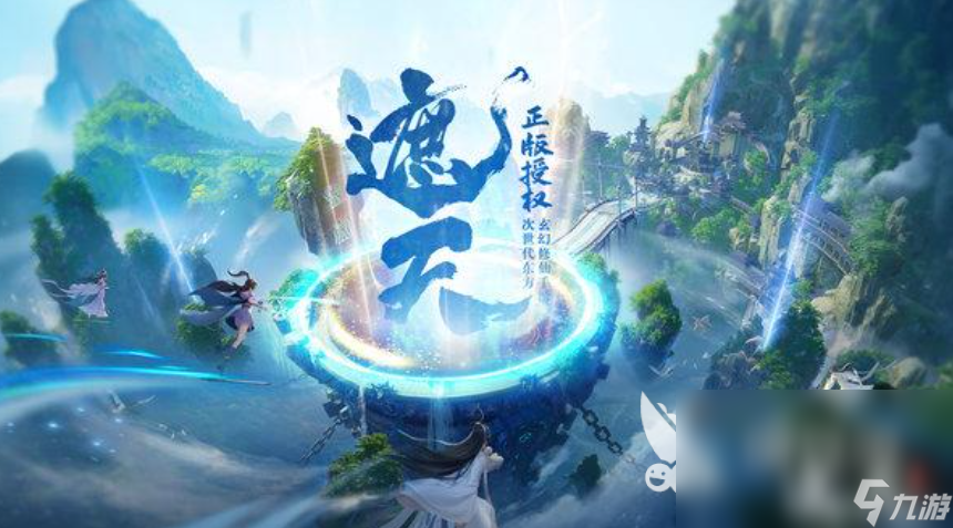 遮天世界劇情介紹 遮天世界什么劇情
