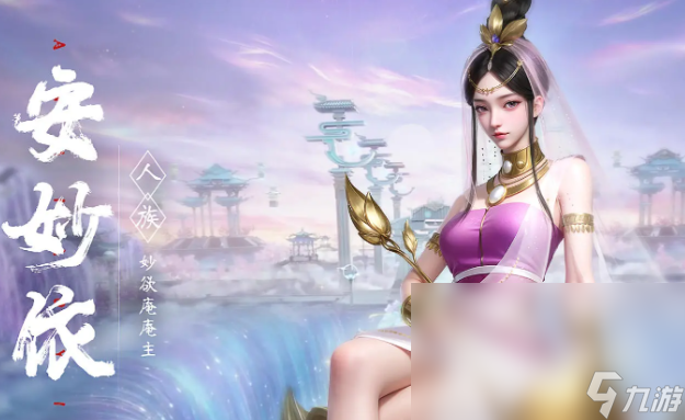 遮天世界陣營(yíng)有哪些分類(lèi) 遮天世界陣營(yíng)分類(lèi)介紹