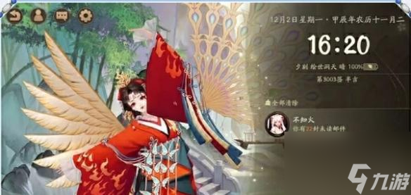 阴阳师心契系统玩法全解析