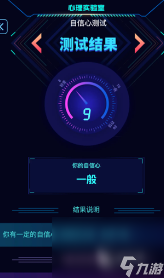 十个有趣的心理小游戏推荐2025 火爆的心理小游戏汇总