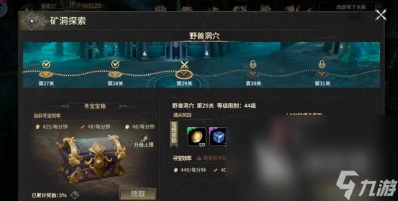 奇迹世界起源什么时候公测 奇迹世界起源最新游戏信息分享