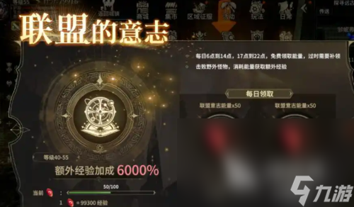 奇跡世界起源龍卷風(fēng)之紋獲取方式 奇跡世界起源怎么獲得龍卷風(fēng)之紋
