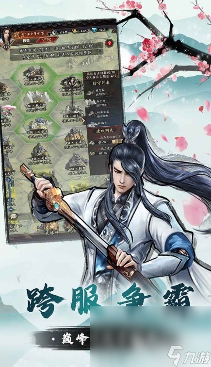 上古大侠公测时间 上古大侠什么时候上线