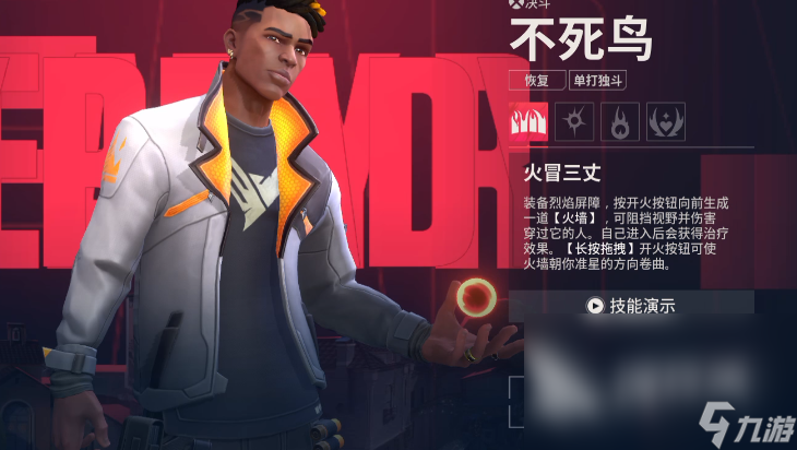 无畏契约源能行动测试服 无畏契约源能行动测试渠道