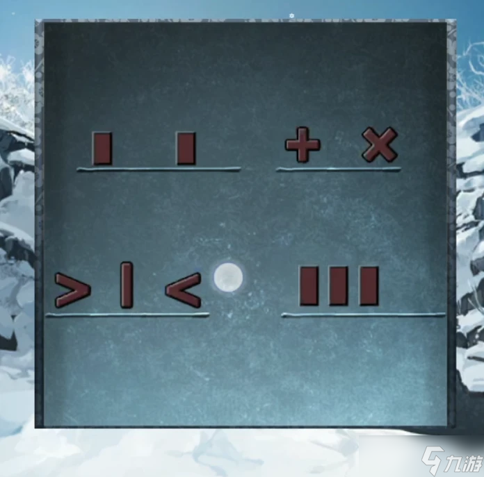 忘雪【解謎手游】忘雪超詳細(xì)全攻略
