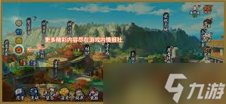 火影手游超凡模式位置在哪