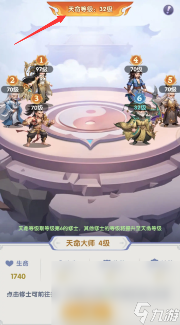 仙逆h5攻略 仙逆h5怎么玩