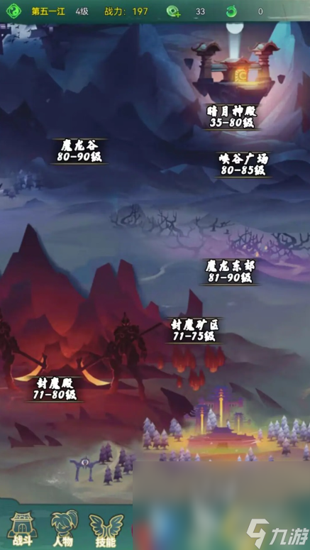 仙途歸一公測時(shí)間介紹 仙途歸一什么時(shí)候上線