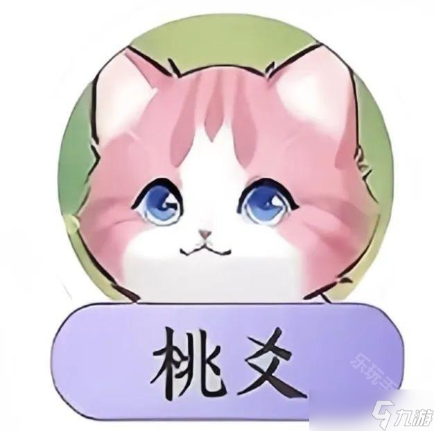 《逆水寒手游》大师徽章体型因子/异色体型因子捕捉点汇总