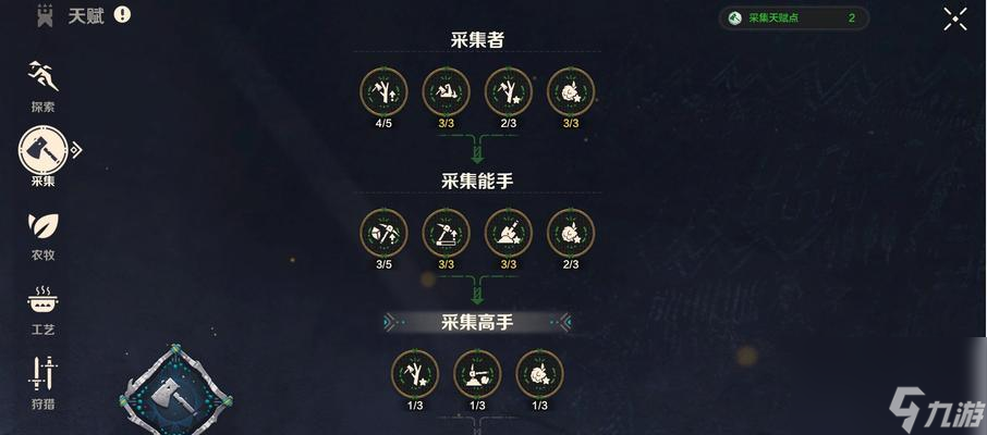 热血技能范围框设置方法是什么？如何调整？
