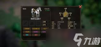 大侠立志传无情剑法怎么获取