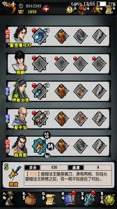 江湖风云录临安篇怎么玩？全面攻略来了