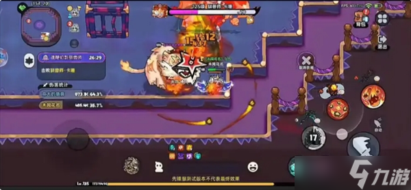 英勇之地沙盒与副本马戏团boss打法攻略