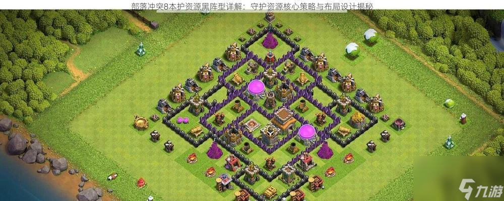 现在玩部落冲突有哪些新策略？