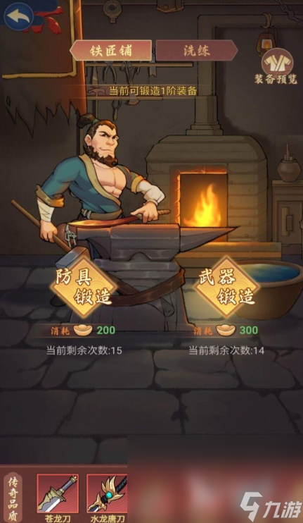 傳世大俠公測時間介紹 傳世大俠什么時候上線