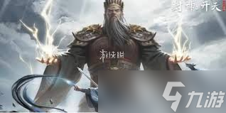 封神開(kāi)天韋護(hù)陣容如何搭配