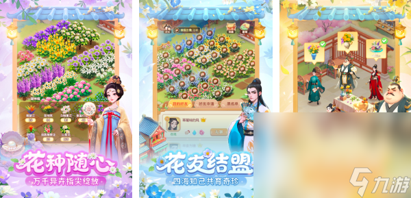 2025免费试玩游戏推荐 免费的游戏排行榜top10