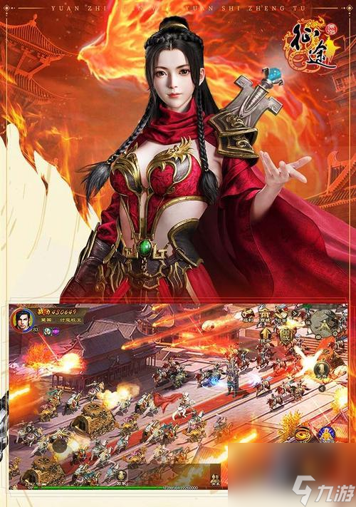 原始征途升星后如何转移属性？有哪些技巧？