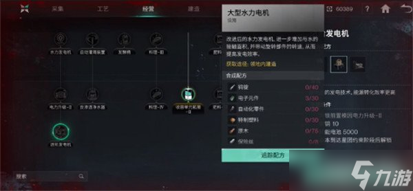 七日世界异常能源发电机buff是什么 异常能源发电机buff效果介绍