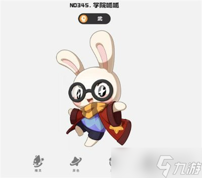洛克王国世界武精灵哪些比较强 武精灵选择推荐
