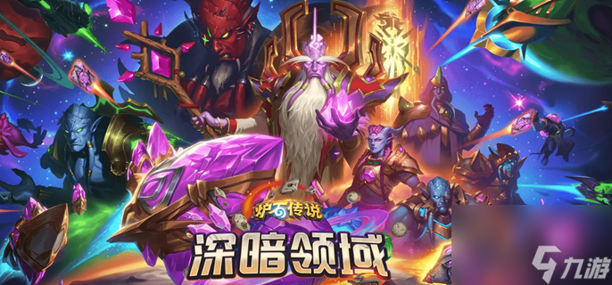 炉石深暗领域鱼人萨攻略：双高胜率卡组与实战技巧