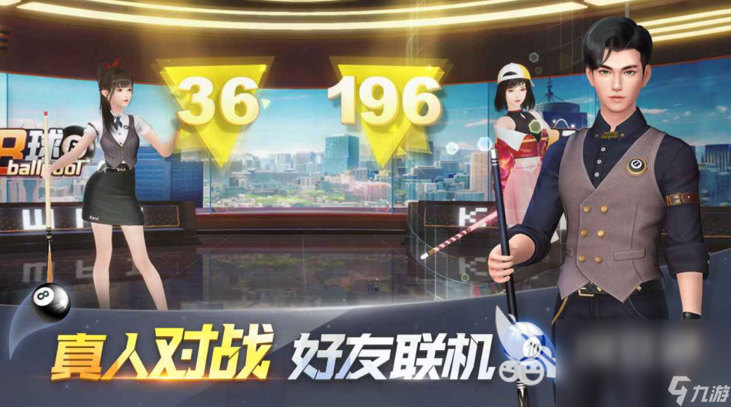 极限台球好玩吗 极限台球介绍