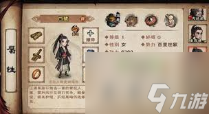 烟雨江湖中白鹭怎么入队