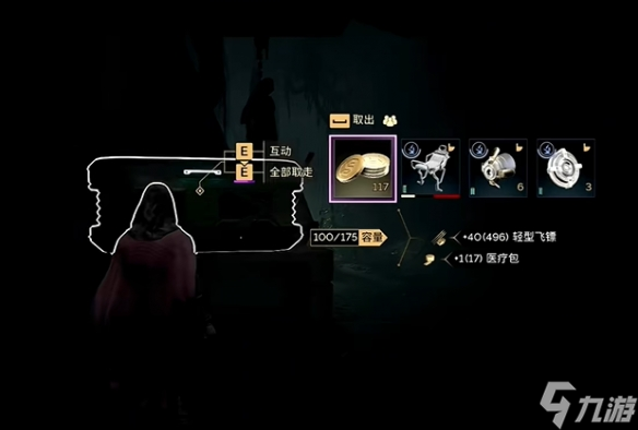 《沙丘觉醒》搬砖最简单三个步骤介绍