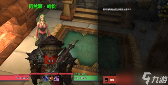 《魔兽世界》阿兰娜的软帽幻化获得方法