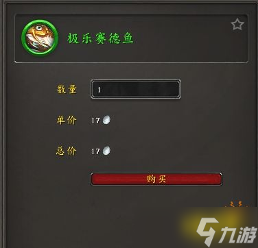 魔兽世界耐心的元蟾怎么获取 耐心的元蟾获取流程大全