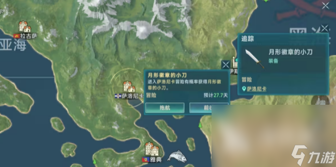 大航海時(shí)代傳說怎么玩 大航海時(shí)代傳說玩法介紹