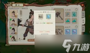 桃源记2野兽入侵玩法