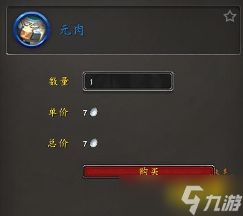 魔兽世界耐心的元蟾怎么获取 耐心的元蟾获取流程大全
