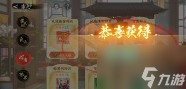 少年歌行蓝田宝玉攻略：四步商行购买全指南