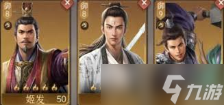 封神開(kāi)天姬發(fā)陣容如何搭配