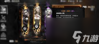 古魂魔王卡奥斯角色