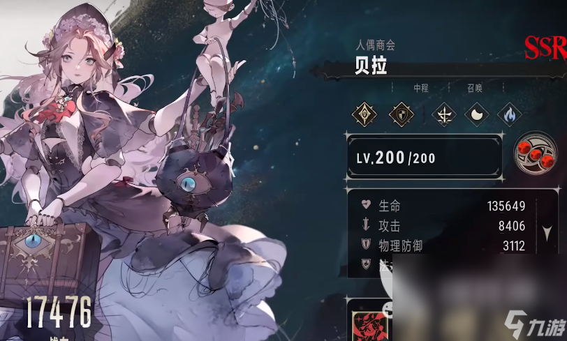 银与绯t0队伍推荐 银与绯t0队伍搭配