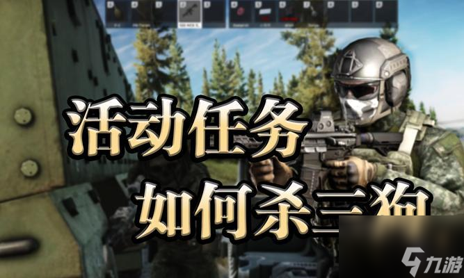 狗子在絕地求生2.0中如何操作？狗子的玩法技巧有哪些？