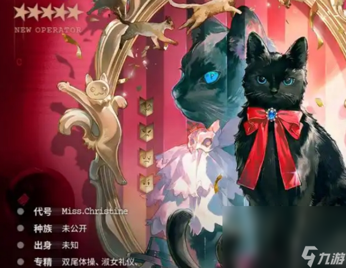 明日方舟MissChristine介绍 明日方舟Christine如何