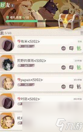 《剑与远征启程》公会奖章咋获取 竞技币获取方法