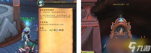 魔兽世界耐心的元蟾怎么获取 耐心的元蟾获取流程大全