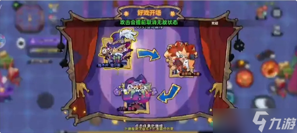 英勇之地沙盒与副本马戏团boss打法攻略