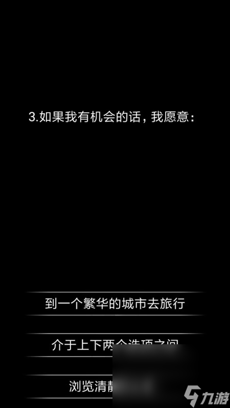 十个有趣的心理小游戏推荐2025 火爆的心理小游戏汇总