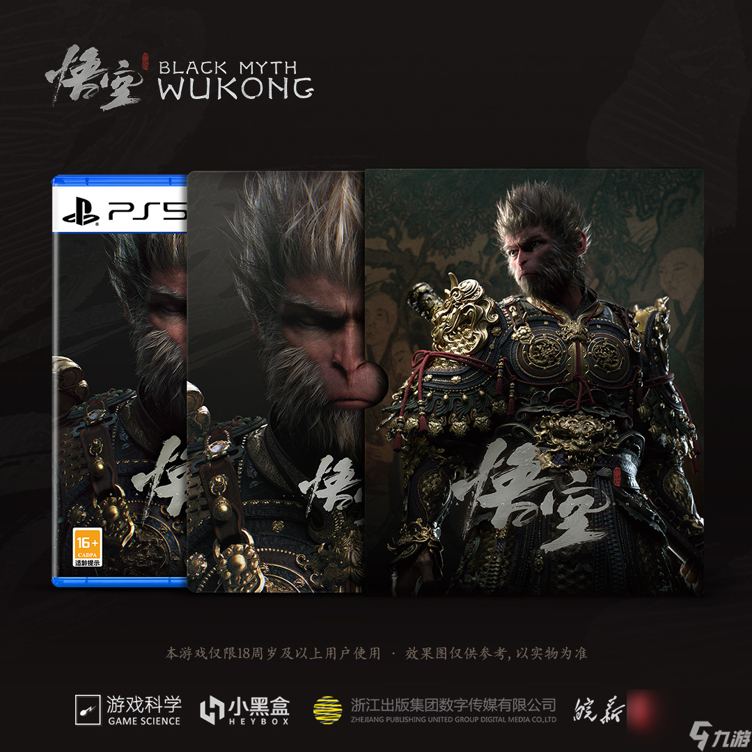 《黑神话 悟空》全平台618大促 Xbox版将开启预售
