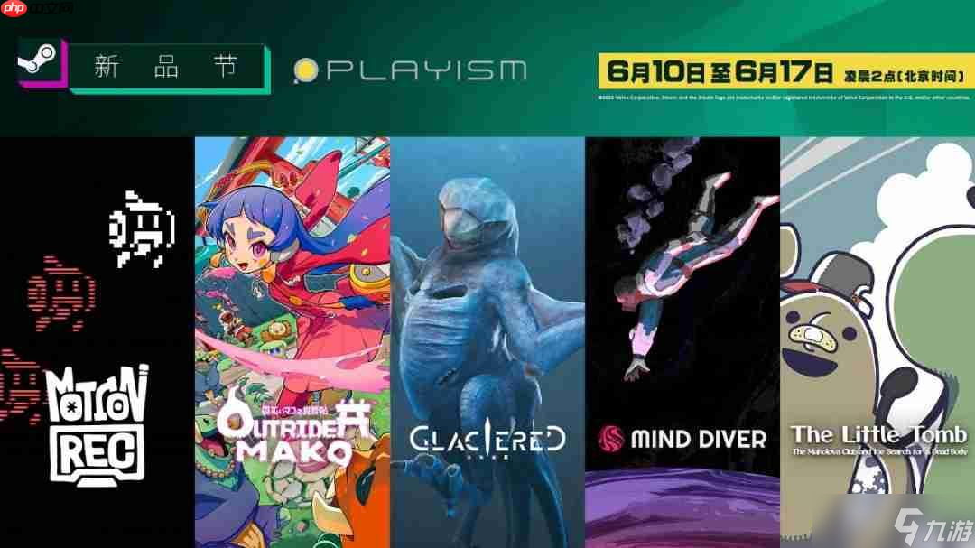独立游戏发行商PLAYISM旗下5款游戏将参加Steam新品节并提供试玩版