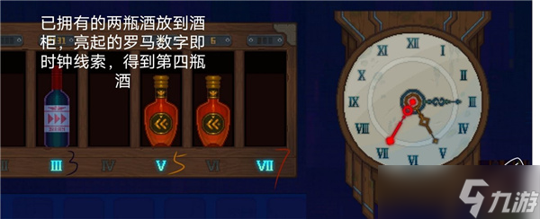 迷雾侦探仓库支线怎么玩