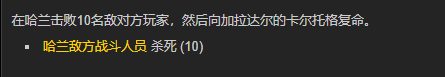 《魔兽世界》wlk玛格汉声望刷取攻略