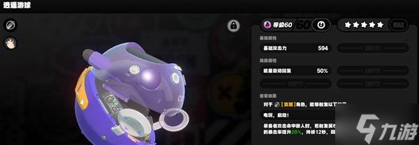 《绝区零》自选常驻代理人与音擎推荐