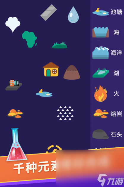 炼金术士系列游戏分享2025 最有趣的炼金术士手机游戏汇总截图