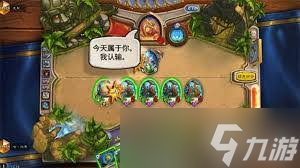 炉石传说三红软软融合怪DK卡组怎么组建